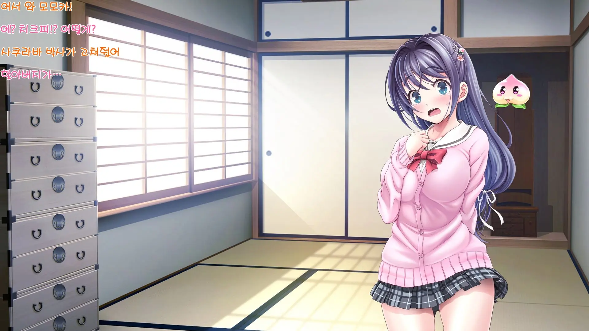Aigan Tenshi Cheery Pink (Decensored)